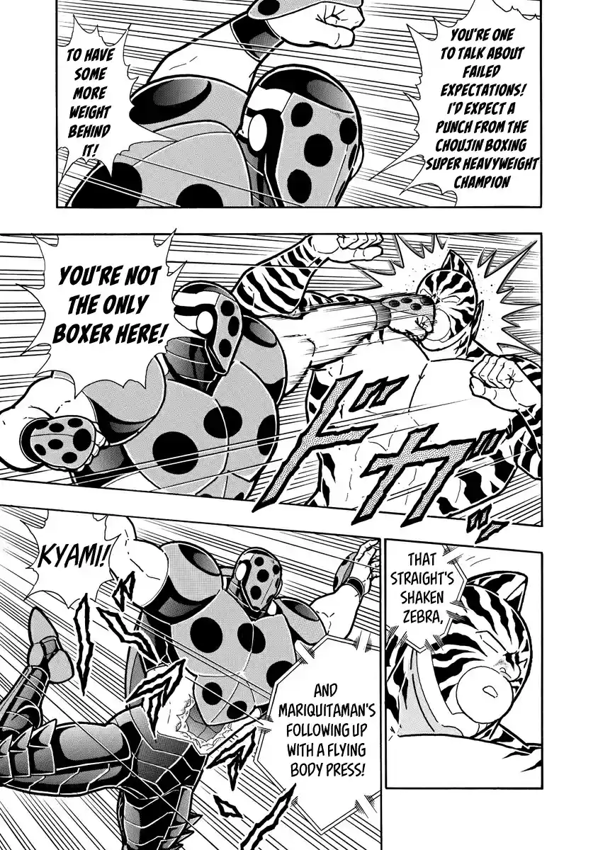 Kinnikuman Ch. 644