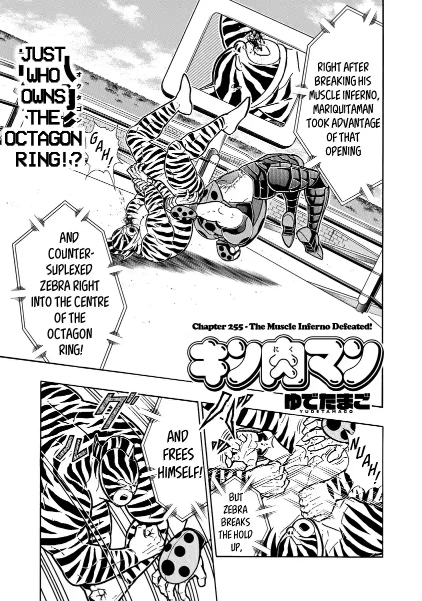 Kinnikuman Ch. 646