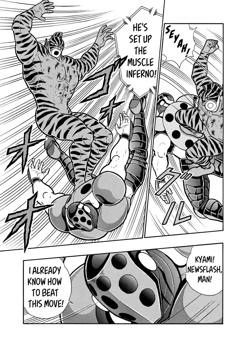Kinnikuman Ch. 647 Dark Zebra's True Strength