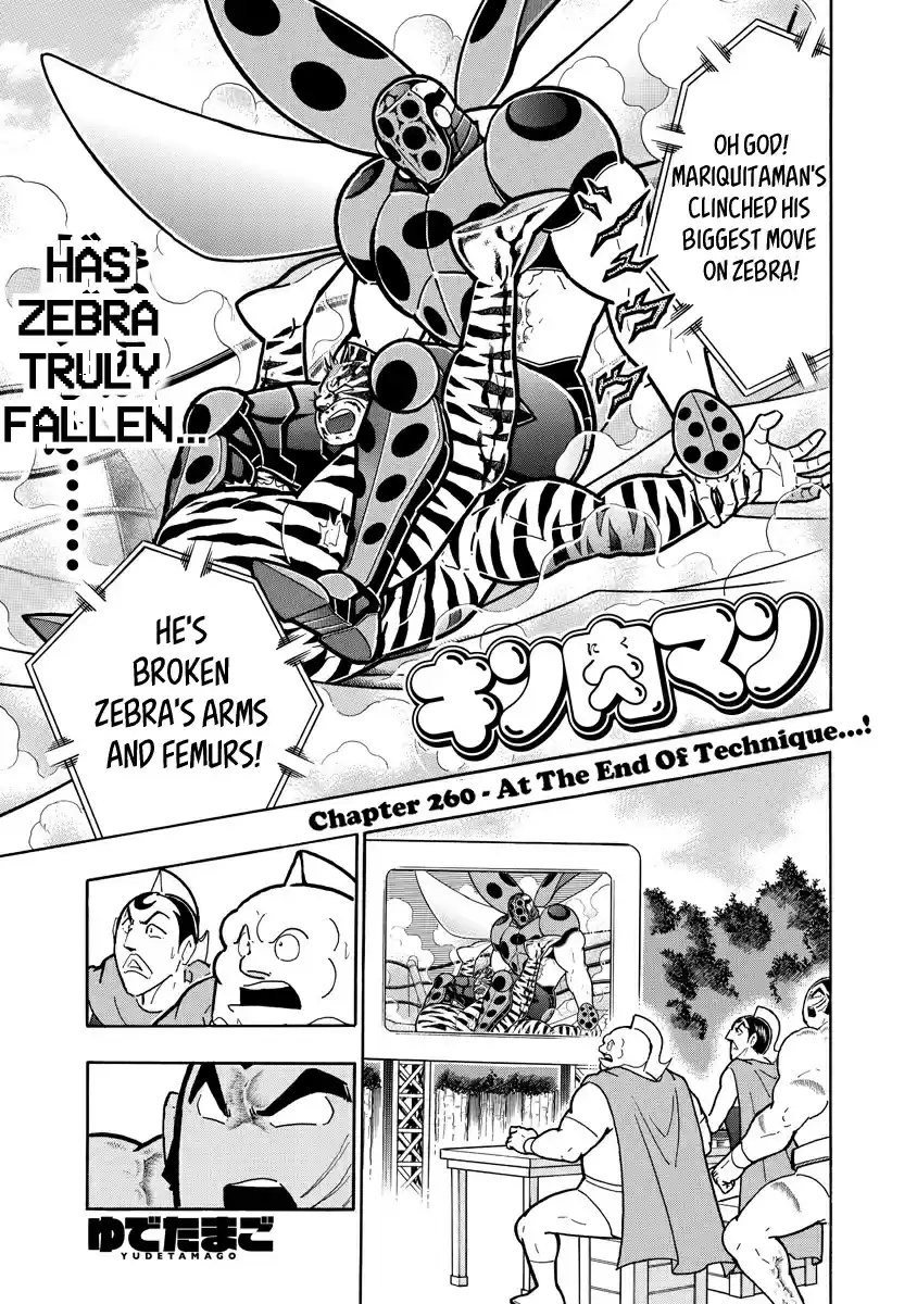 Kinnikuman Ch. 651 At The End of Technique...!
