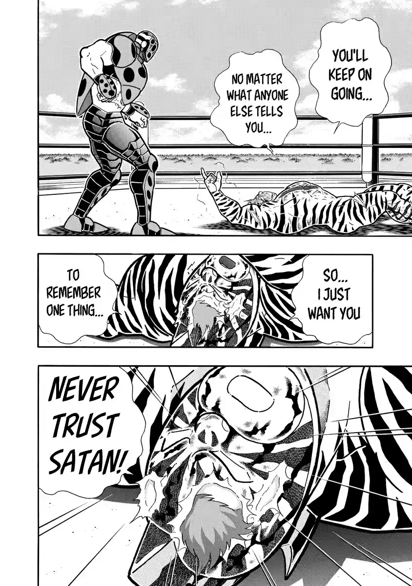 Kinnikuman Ch. 651 At The End of Technique...!