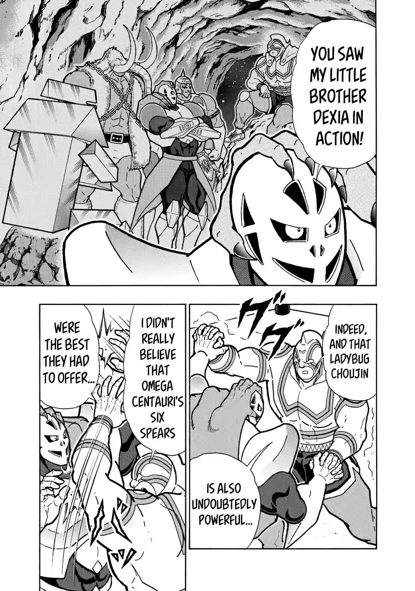 Kinnikuman Ch. 651 At The End of Technique...!