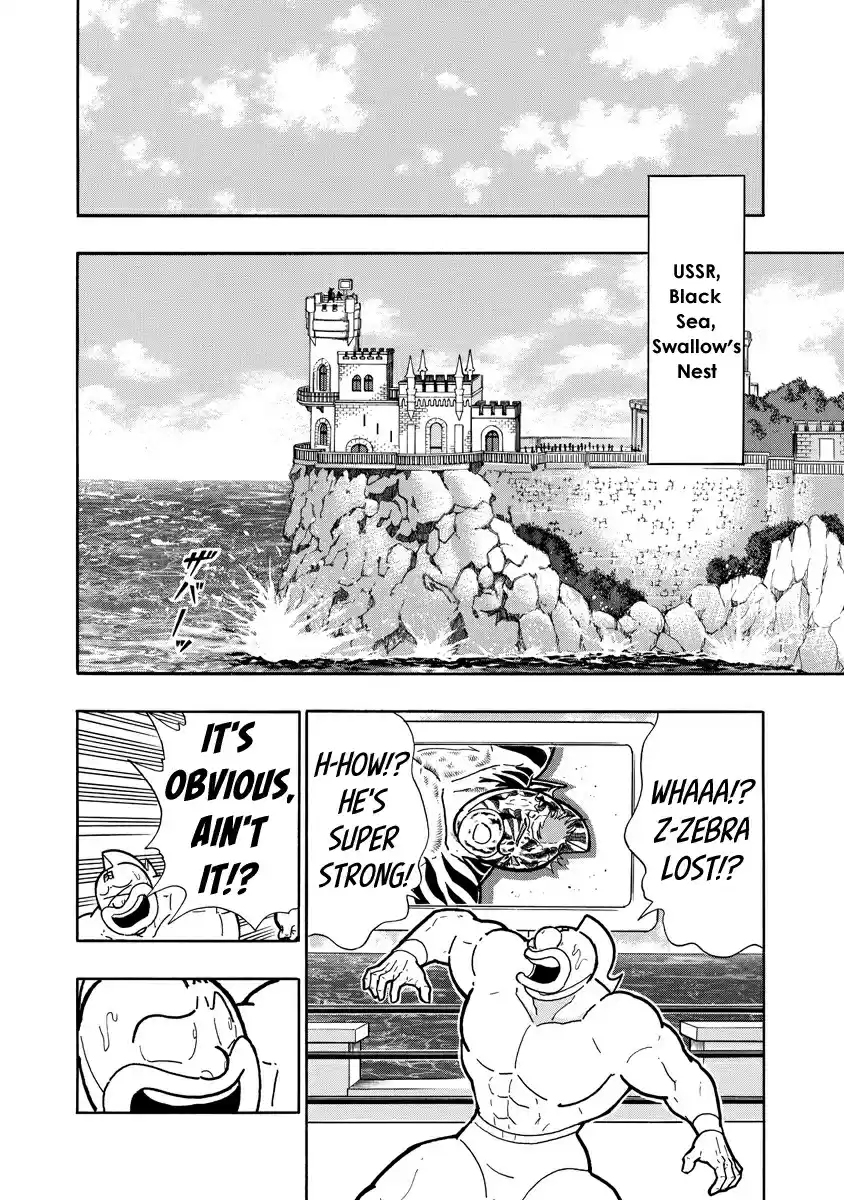 Kinnikuman Ch. 651 At The End of Technique...!