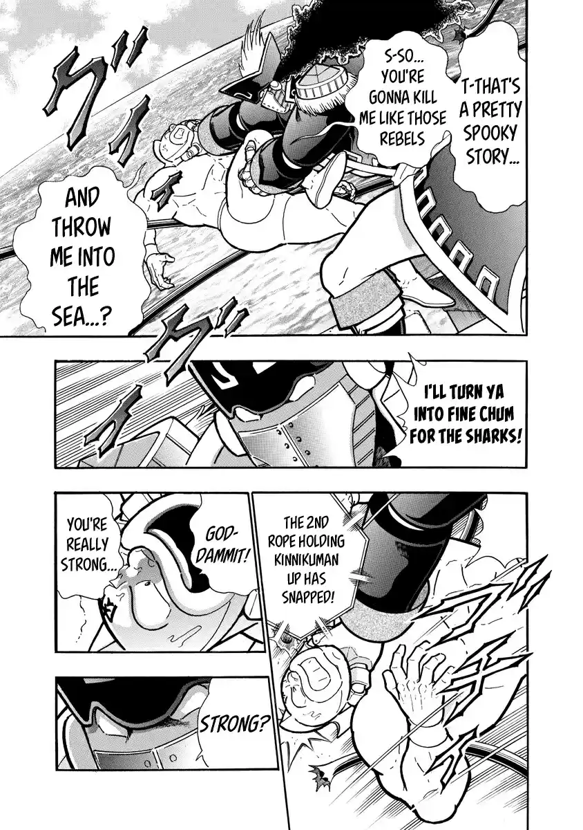 Kinnikuman Ch. 652 The Legend of the Black Sea!