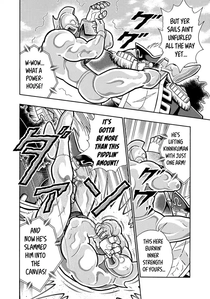 Kinnikuman Ch. 653 The Burning Submission!