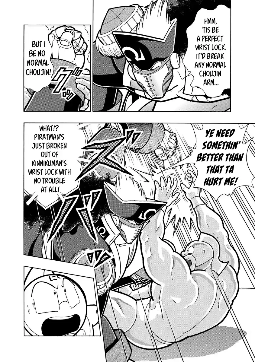Kinnikuman Ch. 653 The Burning Submission!
