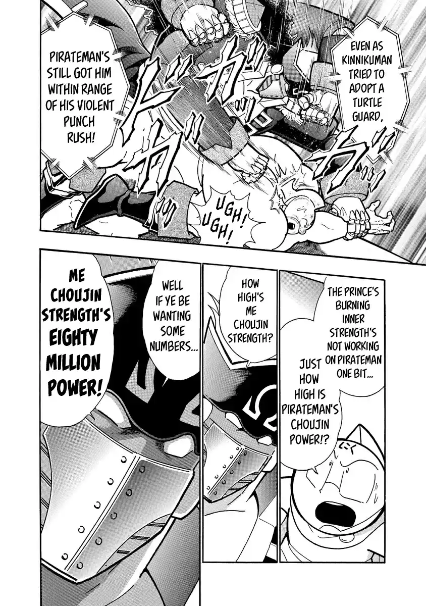 Kinnikuman Ch. 653 The Burning Submission!