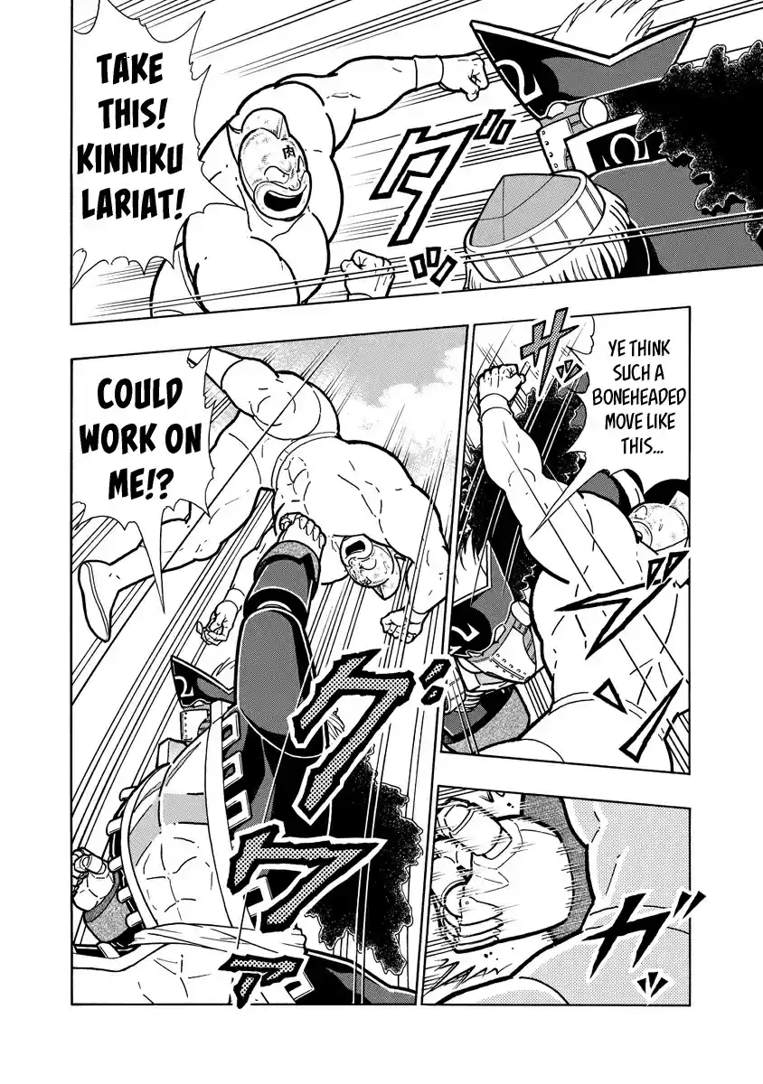 Kinnikuman Ch. 653 The Burning Submission!