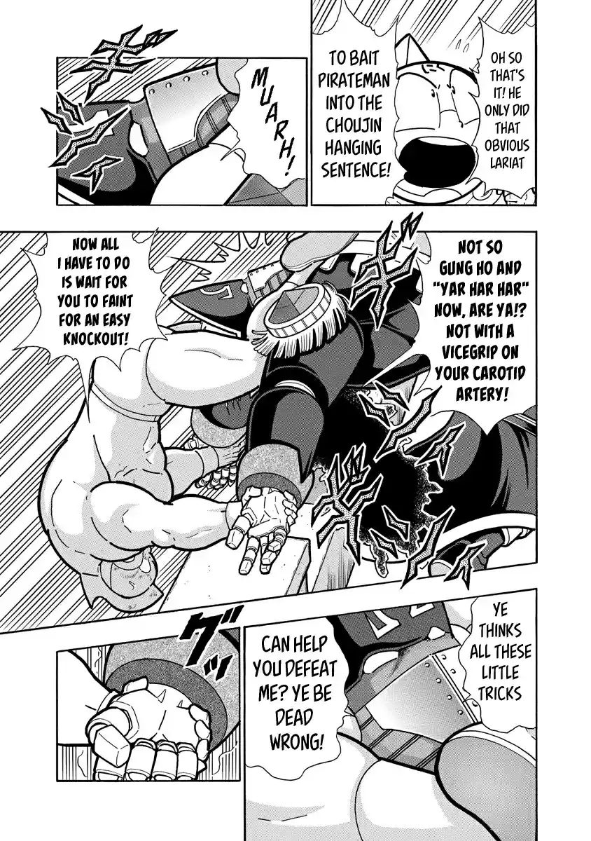 Kinnikuman Ch. 653 The Burning Submission!