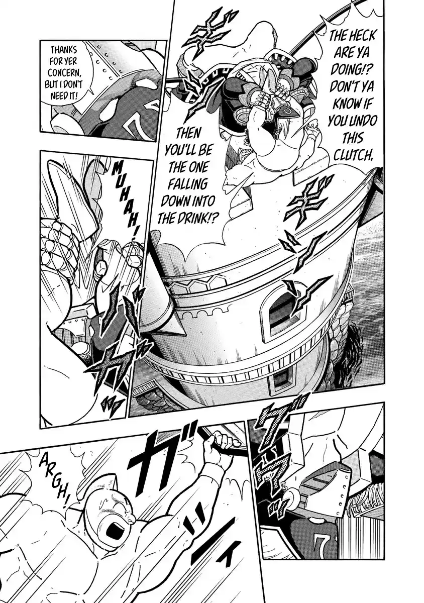 Kinnikuman Ch. 653 The Burning Submission!