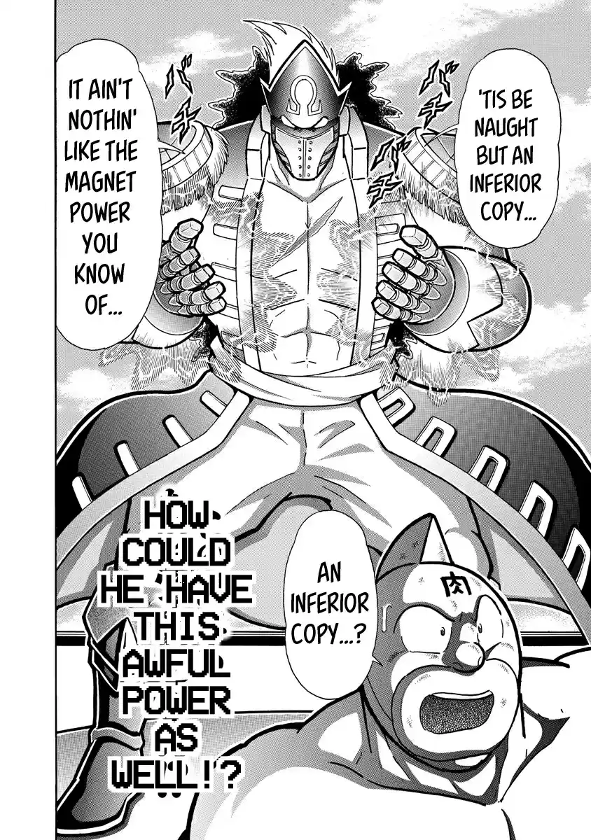 Kinnikuman Ch. 653 The Burning Submission!