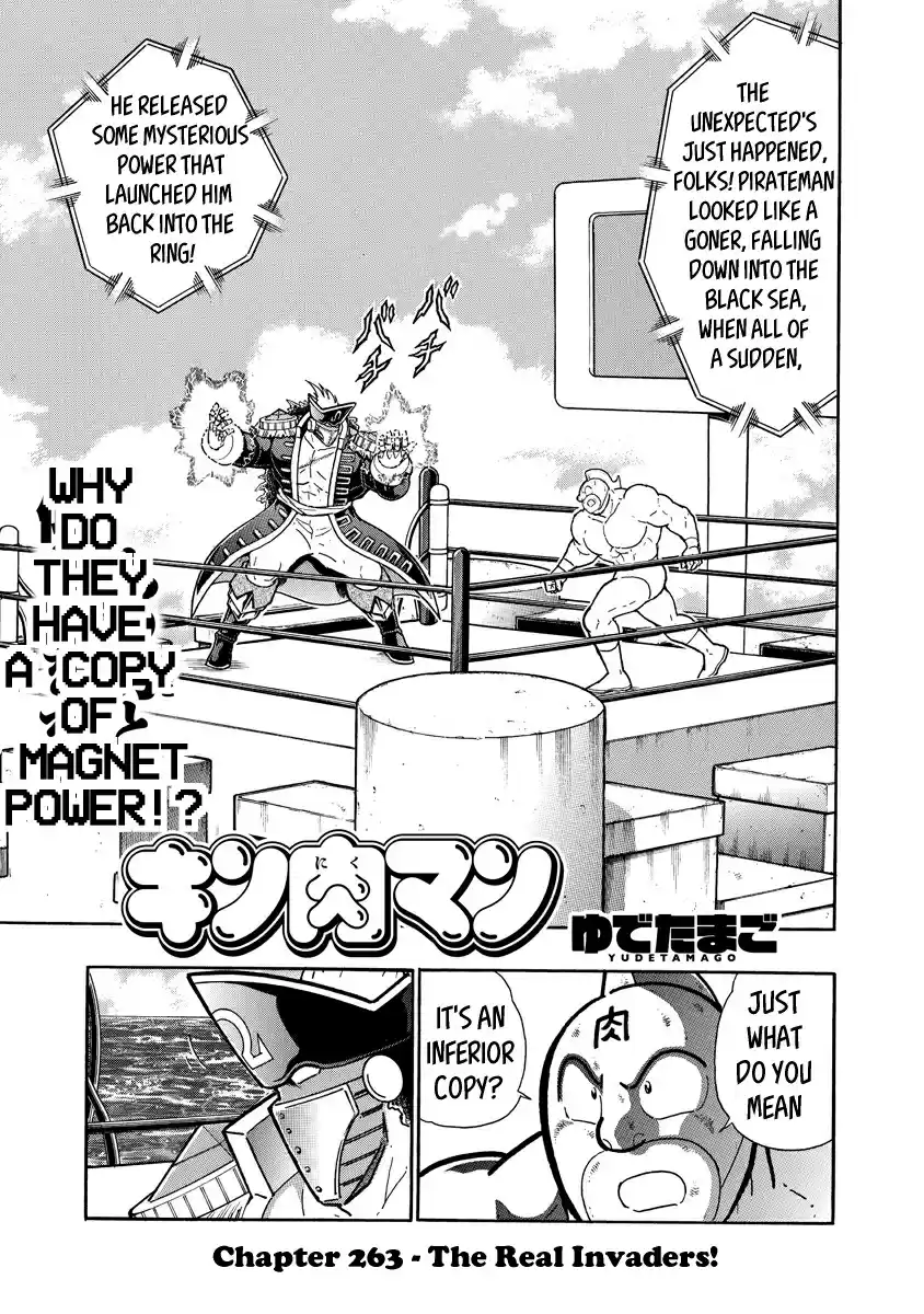Kinnikuman Ch. 654 The Real Invaders!