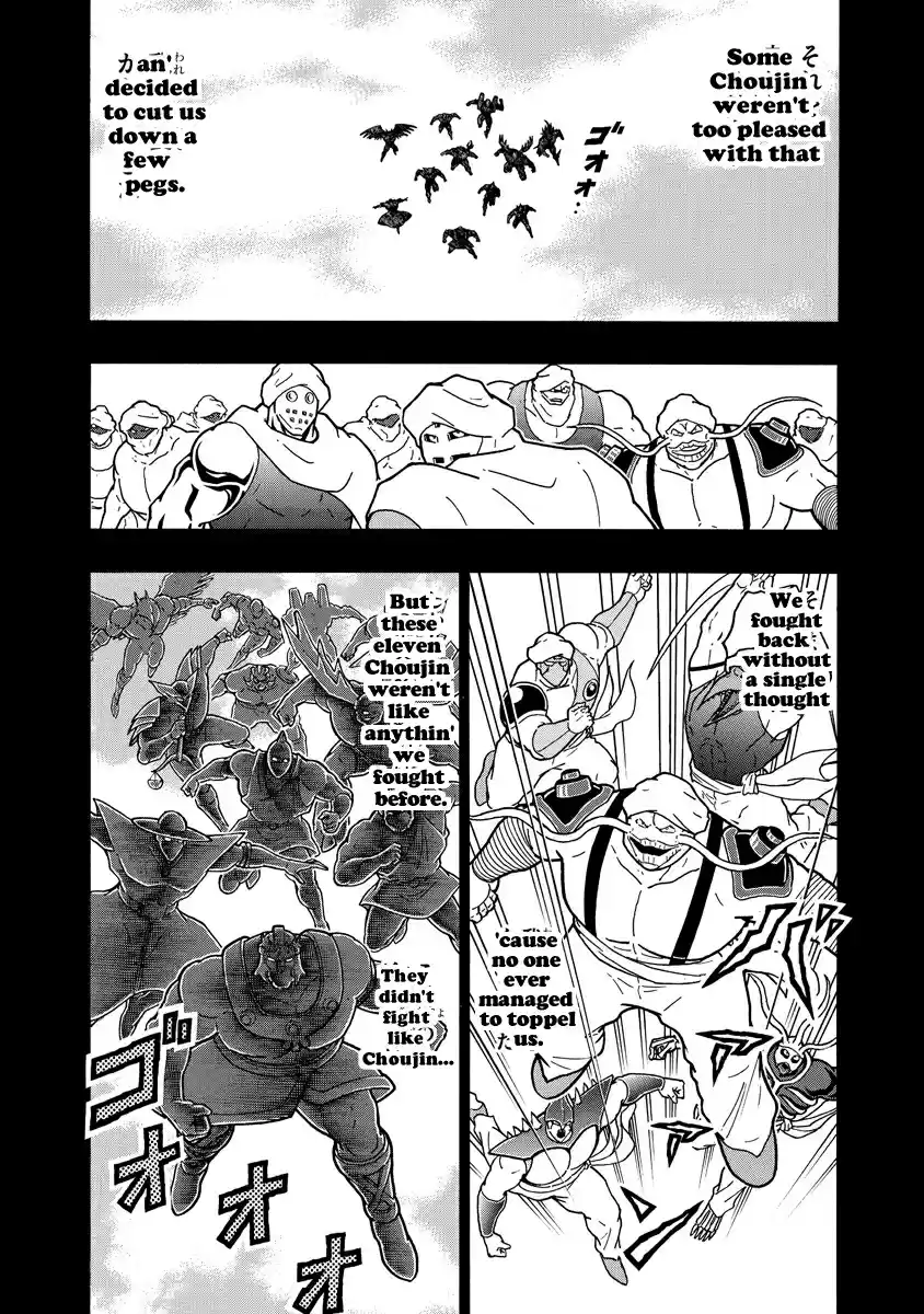 Kinnikuman Ch. 654 The Real Invaders!