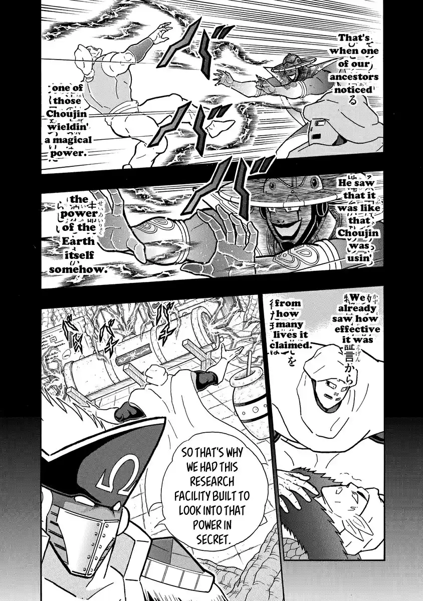 Kinnikuman Ch. 654 The Real Invaders!