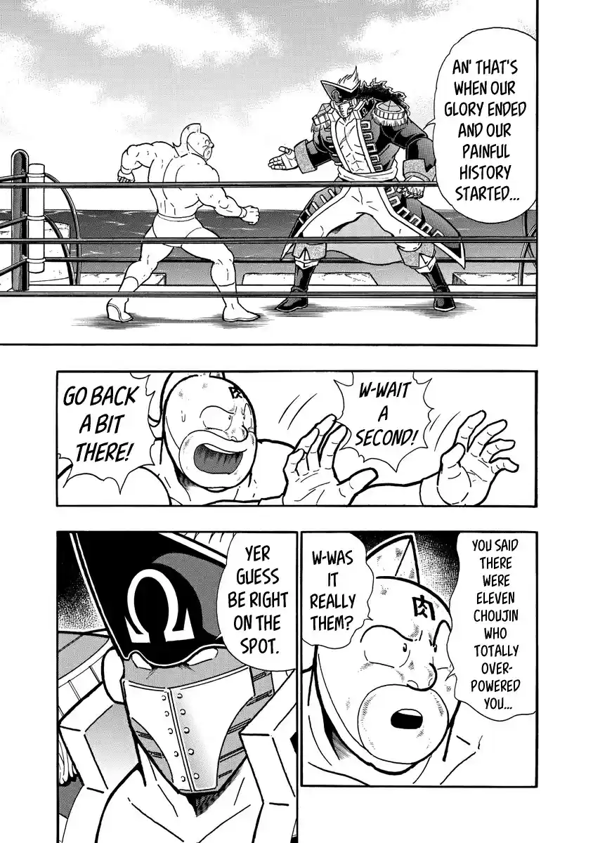 Kinnikuman Ch. 654 The Real Invaders!