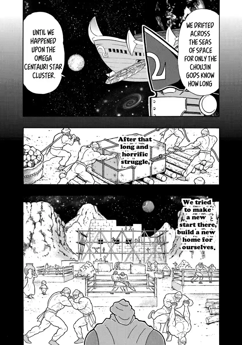 Kinnikuman Ch. 654 The Real Invaders!