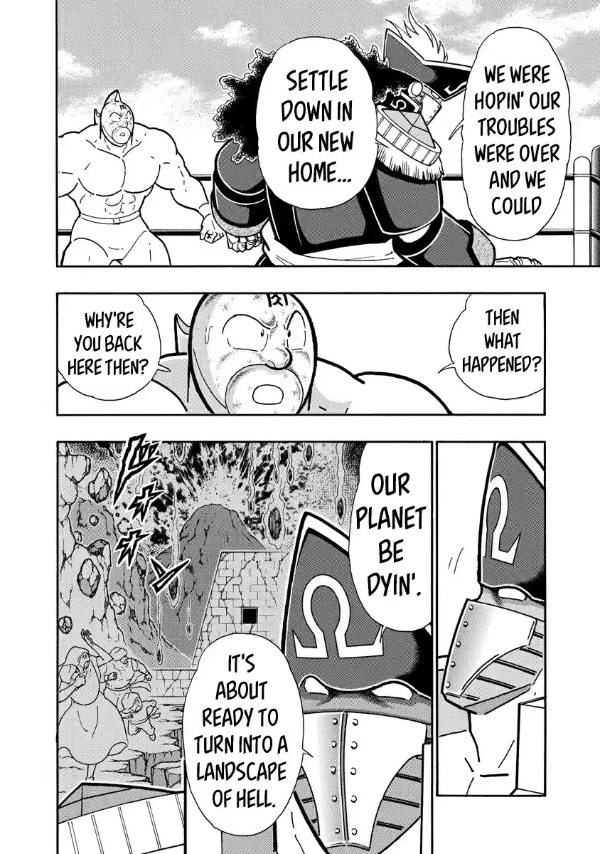Kinnikuman Ch. 654 The Real Invaders!