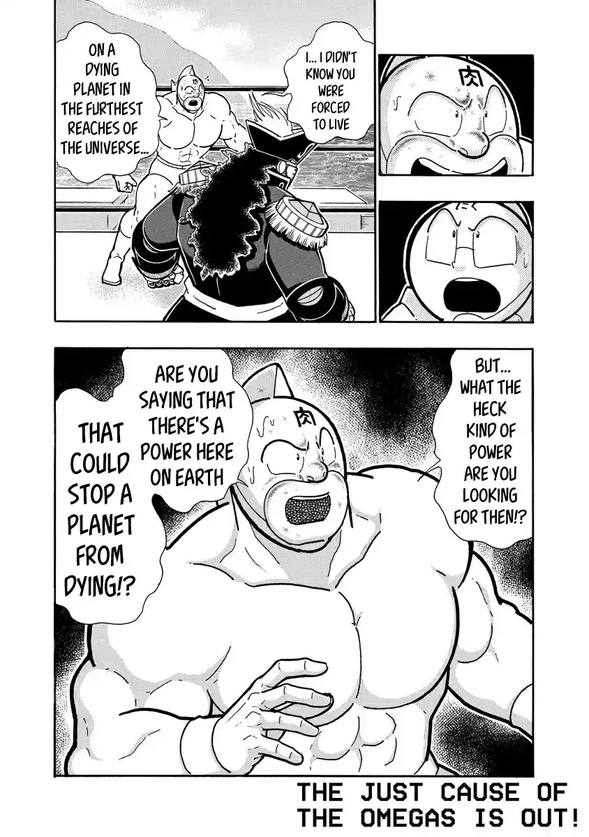 Kinnikuman Ch. 654 The Real Invaders!