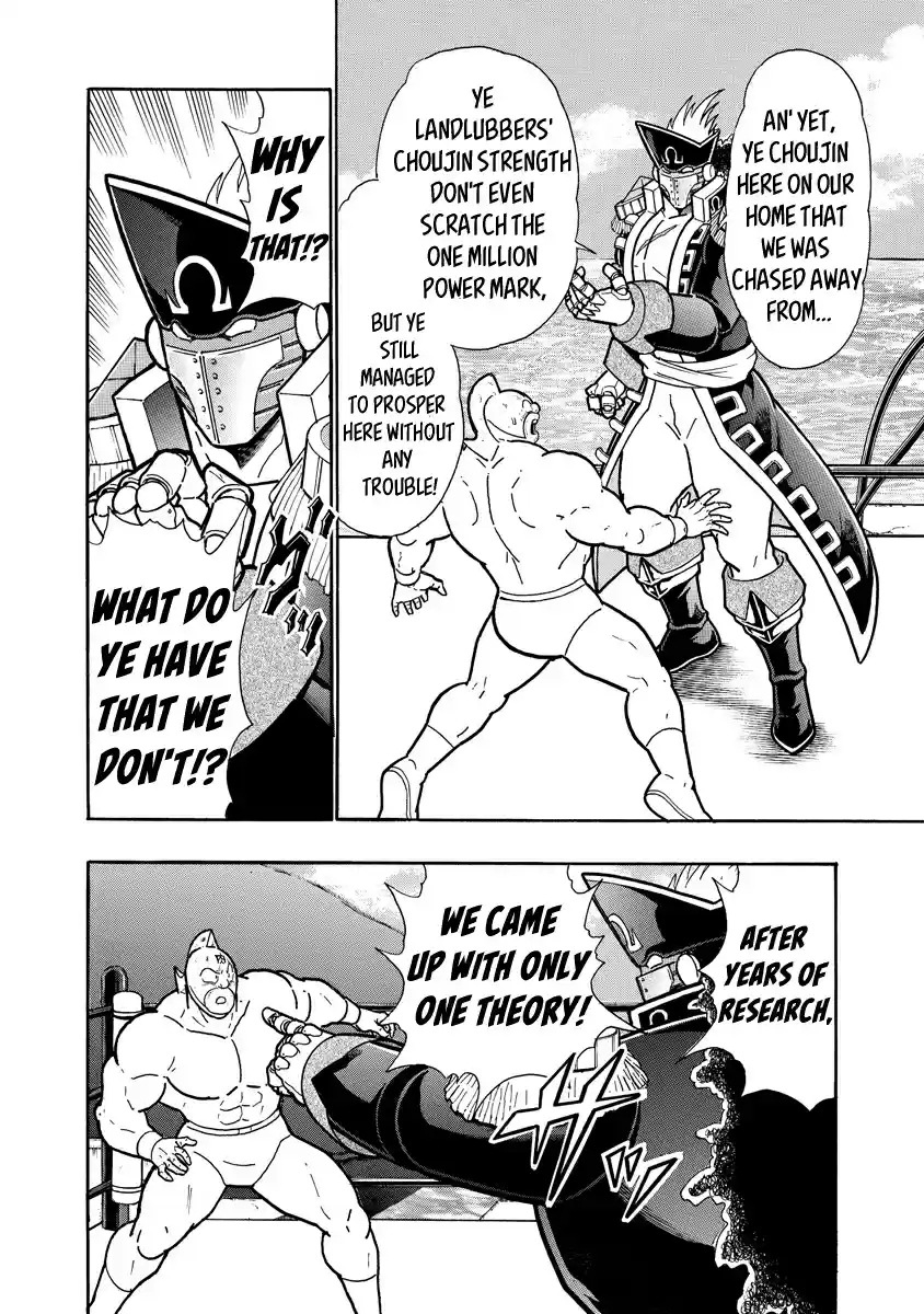 Kinnikuman Ch. 655 Their Two Dreams!