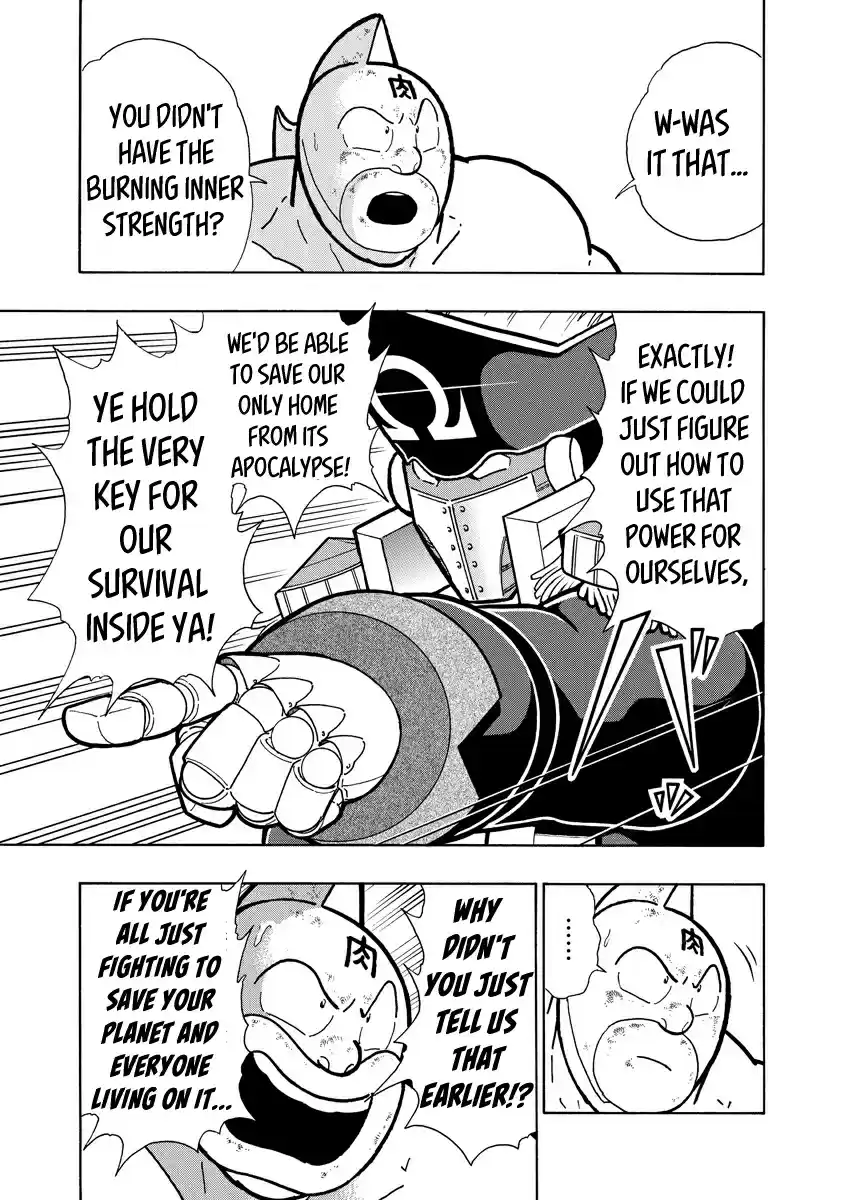 Kinnikuman Ch. 655 Their Two Dreams!