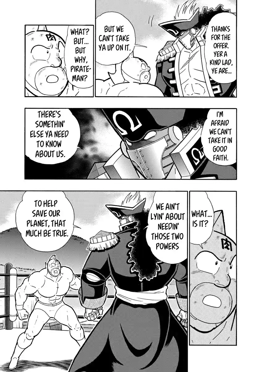 Kinnikuman Ch. 655 Their Two Dreams!