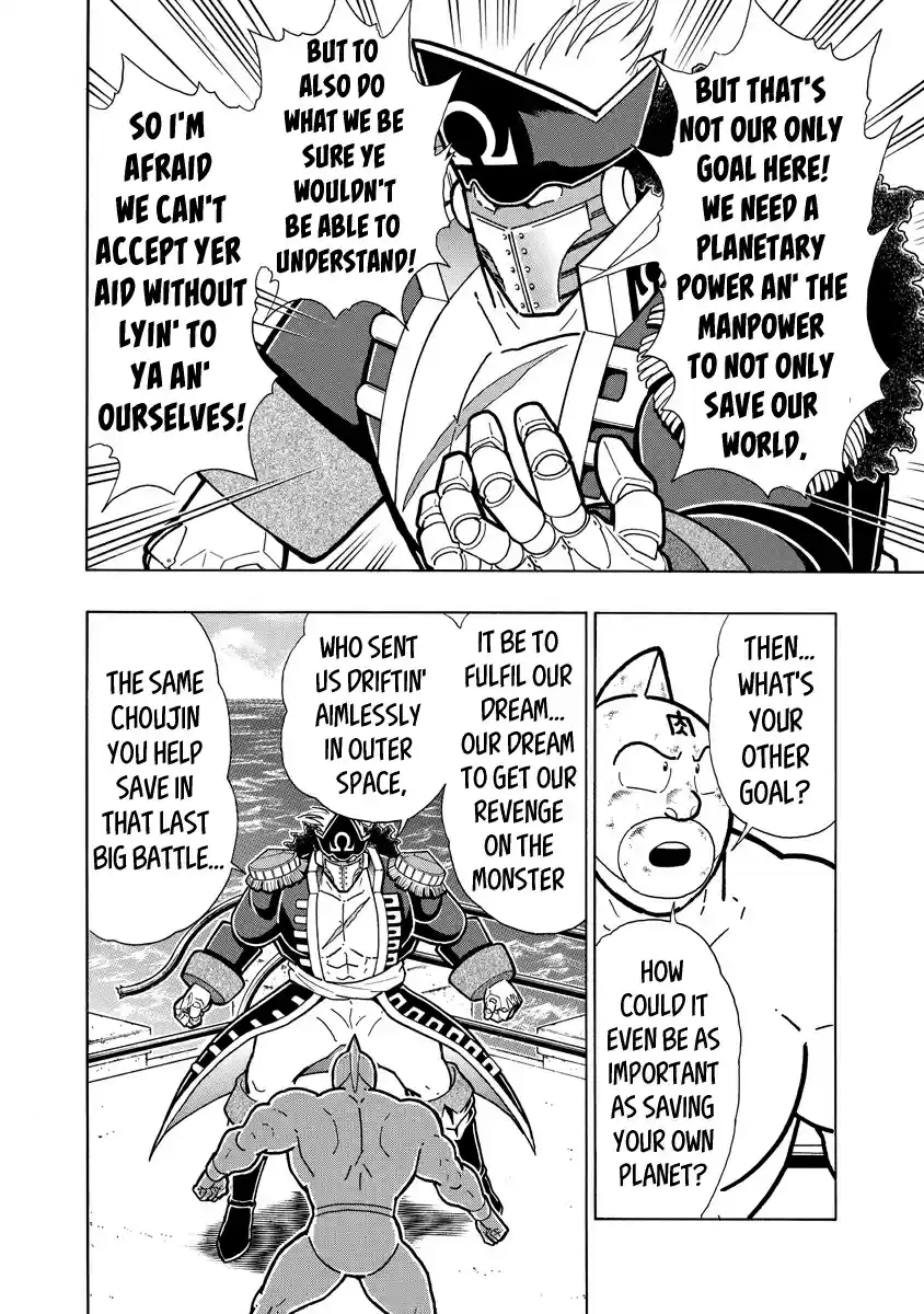 Kinnikuman Ch. 655 Their Two Dreams!