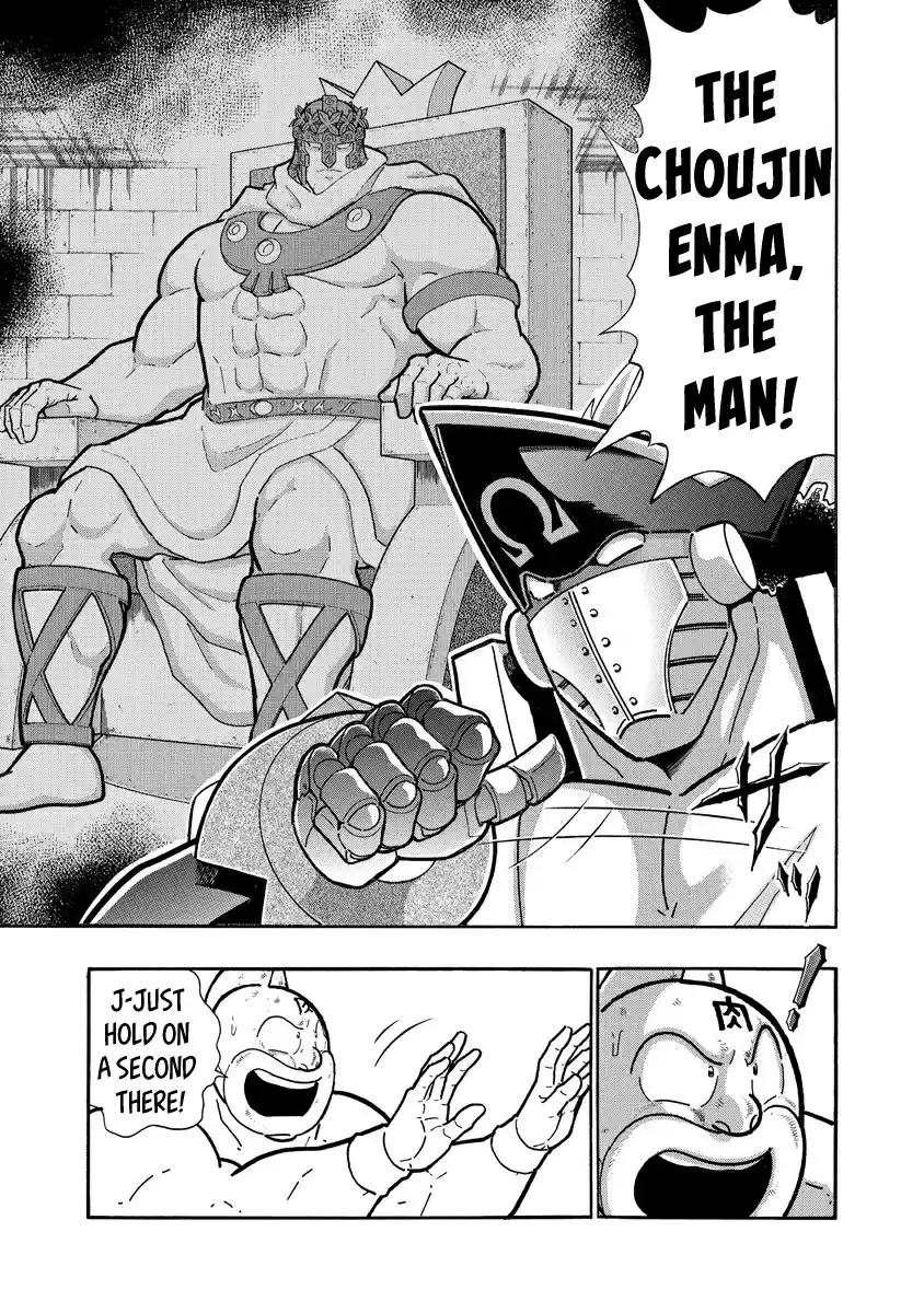 Kinnikuman Ch. 655 Their Two Dreams!