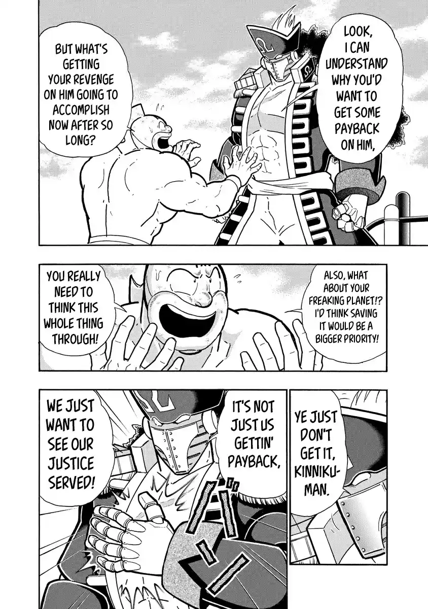 Kinnikuman Ch. 655 Their Two Dreams!
