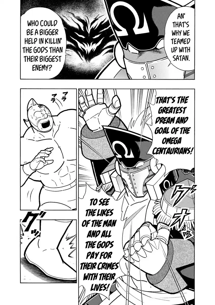 Kinnikuman Ch. 655 Their Two Dreams!