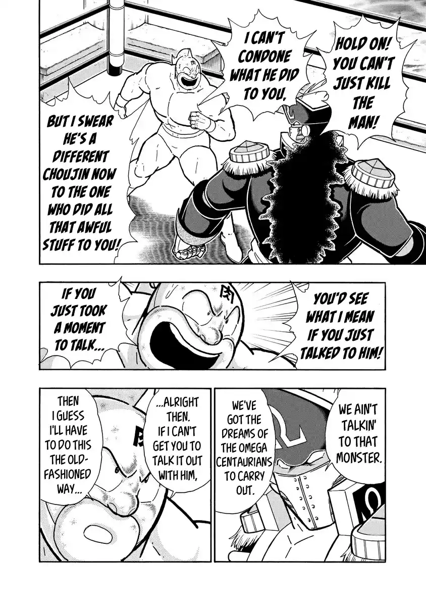 Kinnikuman Ch. 655 Their Two Dreams!