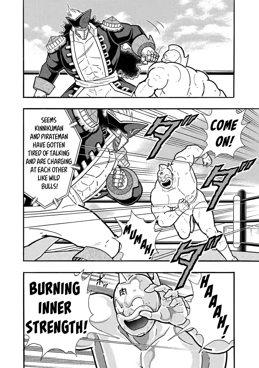 Kinnikuman Ch. 655 Their Two Dreams!