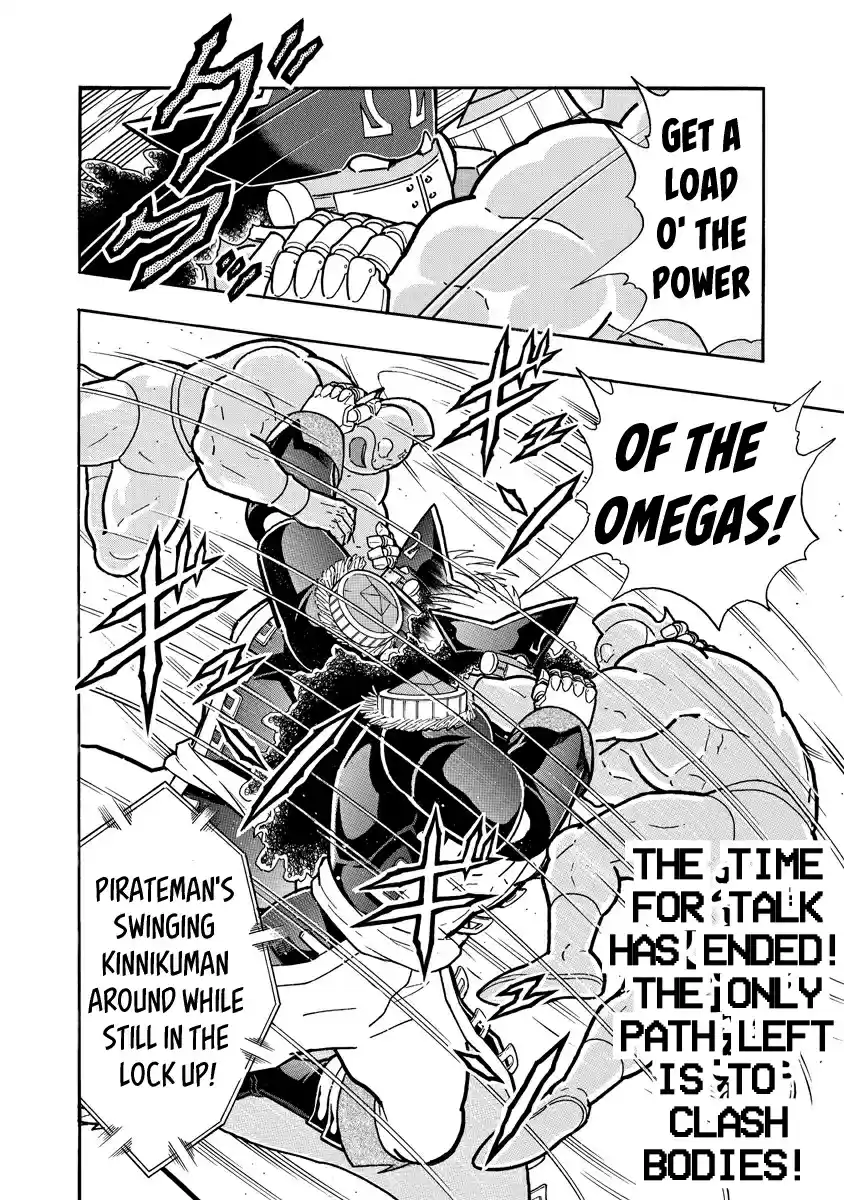 Kinnikuman Ch. 655 Their Two Dreams!