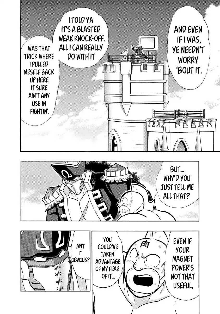 Kinnikuman Ch. 656 The Pirate's Trial!