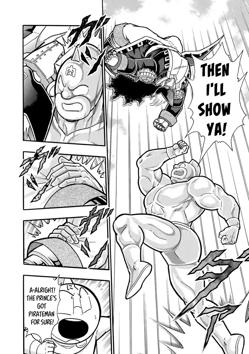 Kinnikuman Ch. 656 The Pirate's Trial!