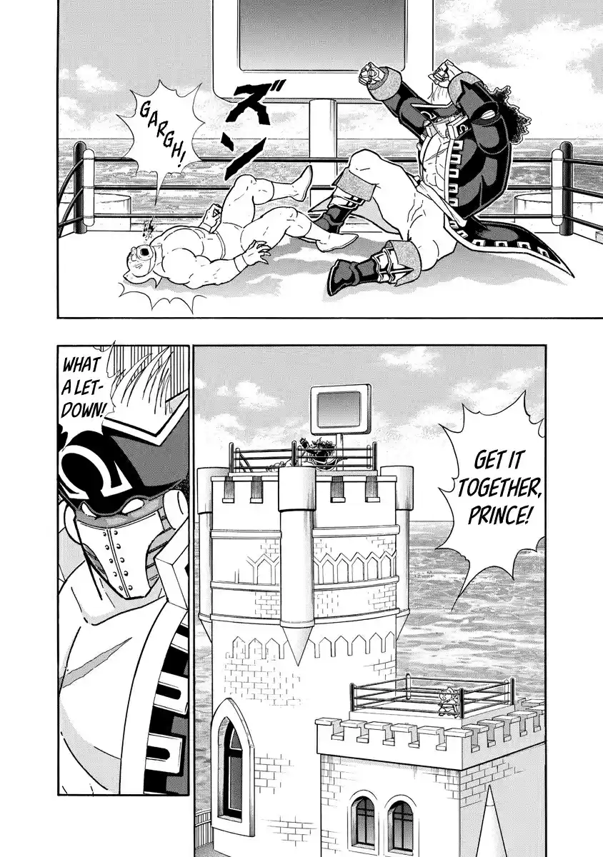 Kinnikuman Ch. 657 Friendship Between Japanese Reps!