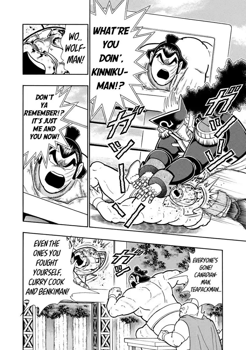 Kinnikuman Ch. 657 Friendship Between Japanese Reps!