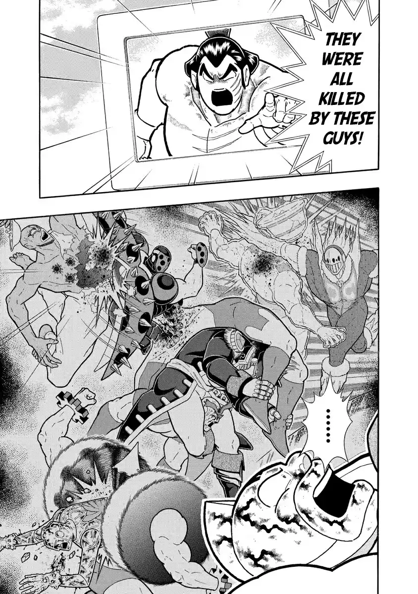 Kinnikuman Ch. 657 Friendship Between Japanese Reps!