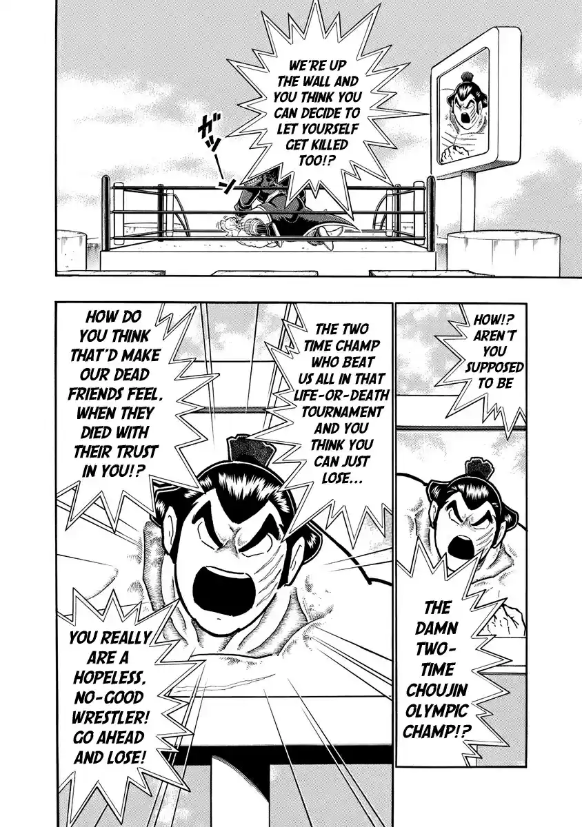 Kinnikuman Ch. 657 Friendship Between Japanese Reps!
