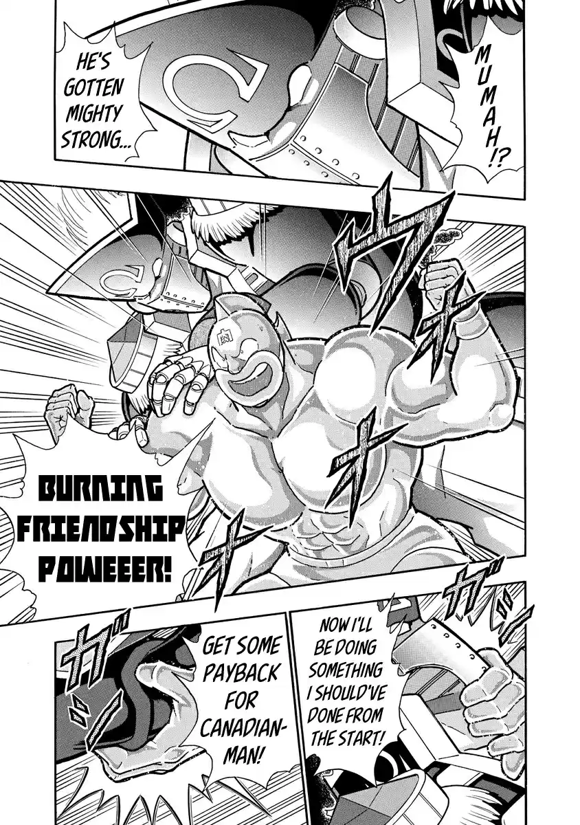 Kinnikuman Ch. 657 Friendship Between Japanese Reps!