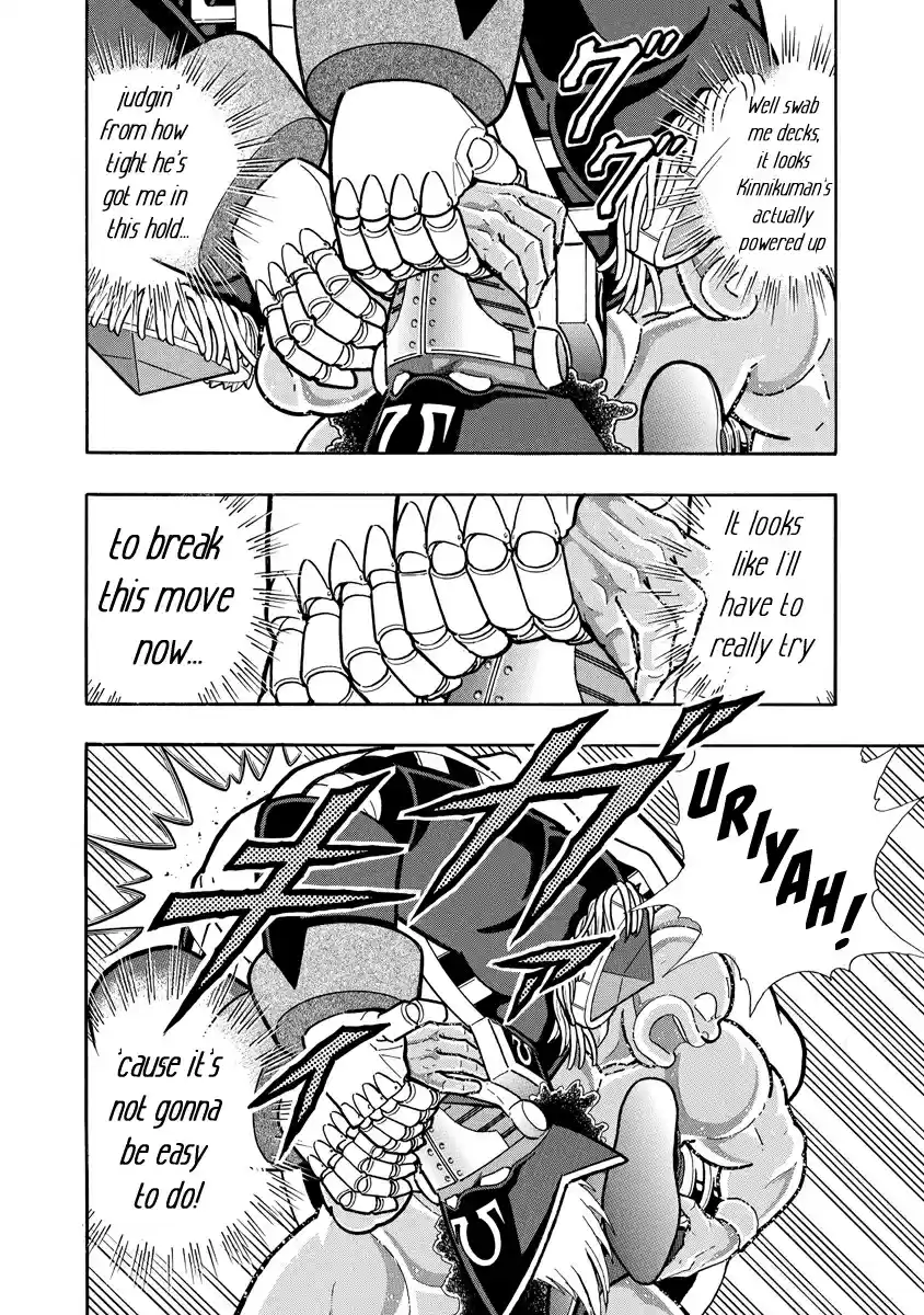 Kinnikuman Ch. 657 Friendship Between Japanese Reps!