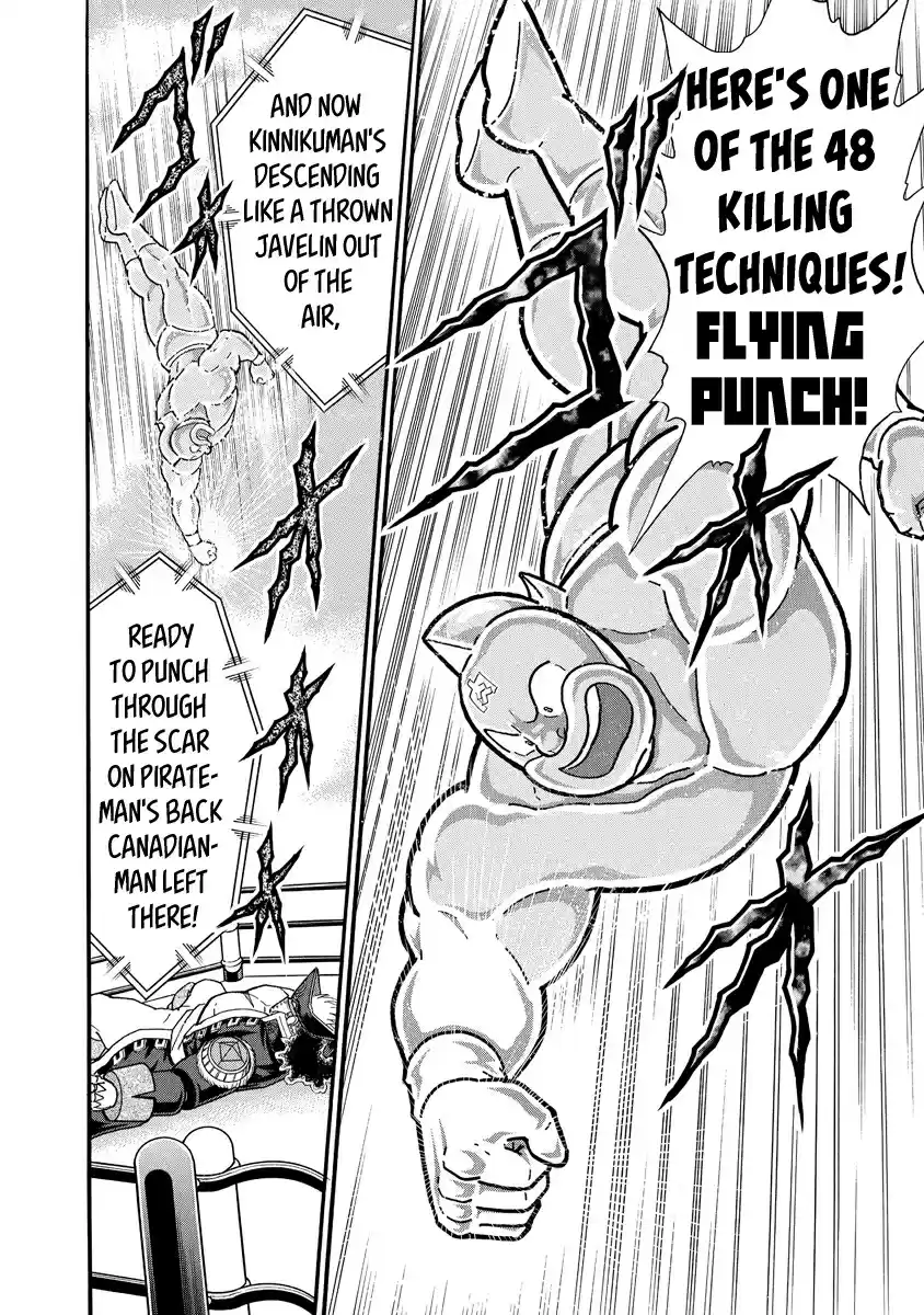 Kinnikuman Ch. 658 A Storm Of Submissions!