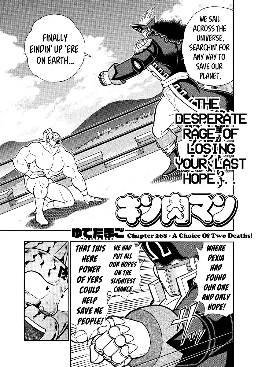Kinnikuman Ch. 659 A Choice Of Two Deaths!