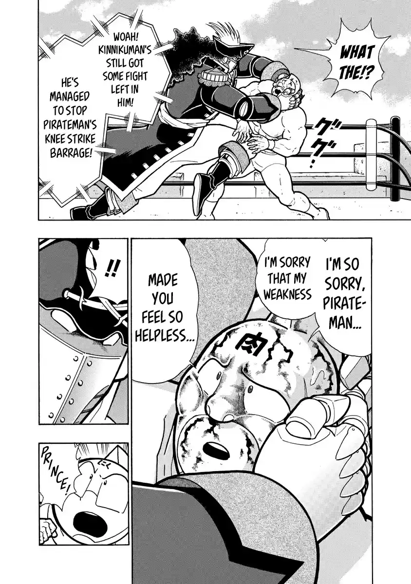 Kinnikuman Ch. 659 A Choice Of Two Deaths!