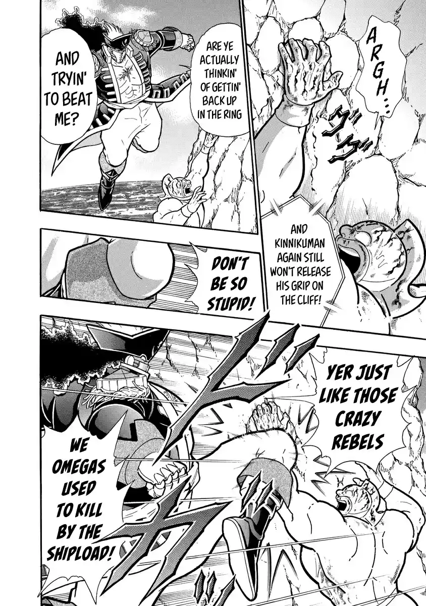 Kinnikuman Ch. 660 A Miracle At Its Best!