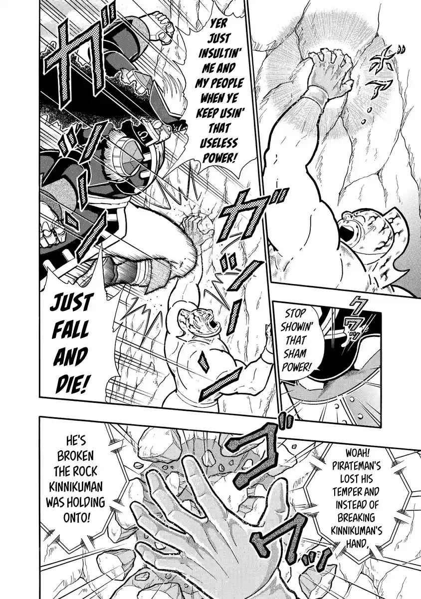 Kinnikuman Ch. 660 A Miracle At Its Best!
