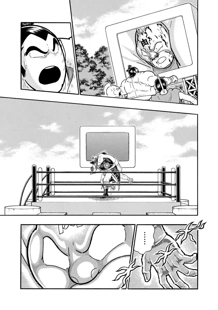 Kinnikuman Ch. 660 A Miracle At Its Best!