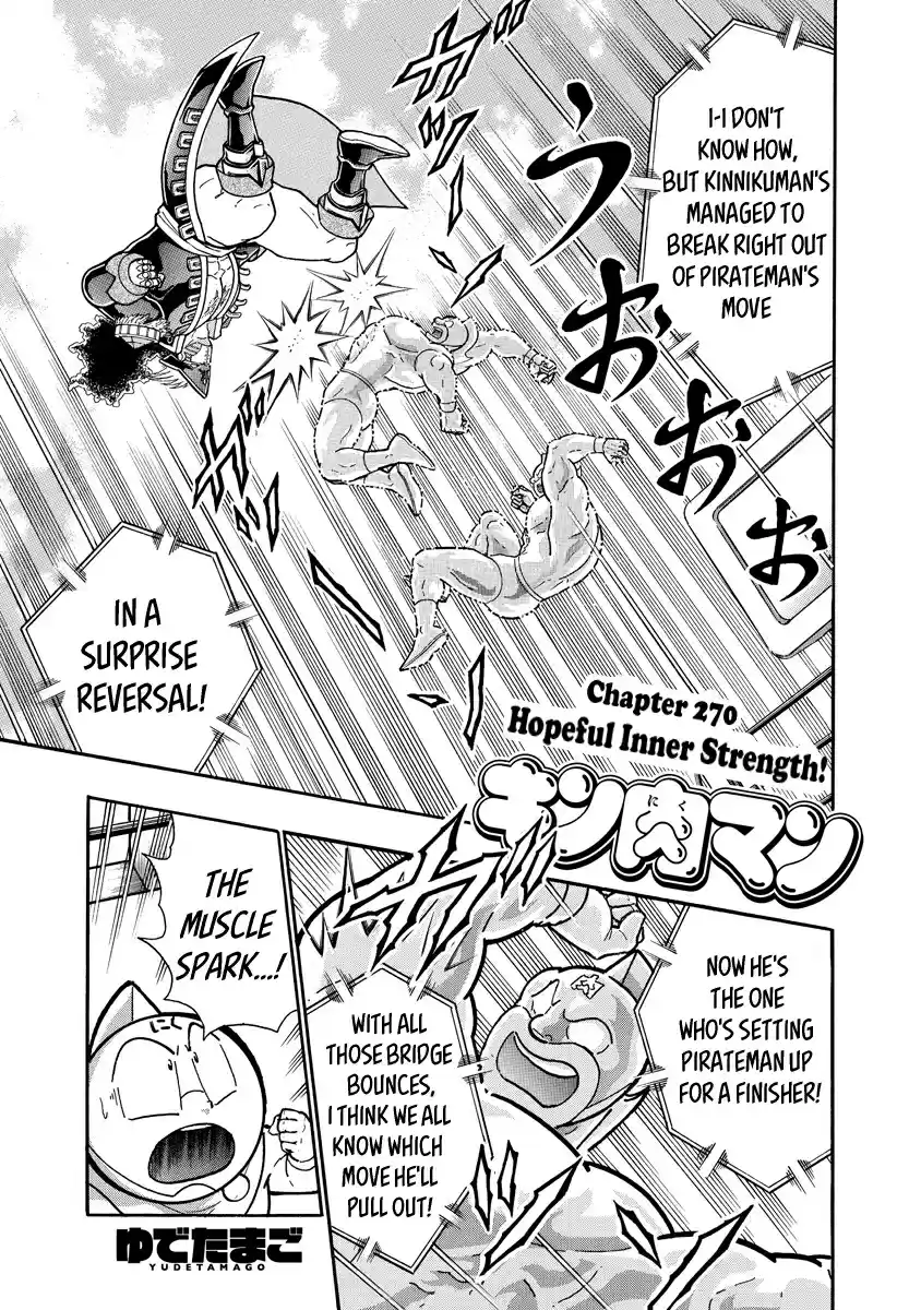 Kinnikuman Ch. 661 Hopeful Inner Strength!