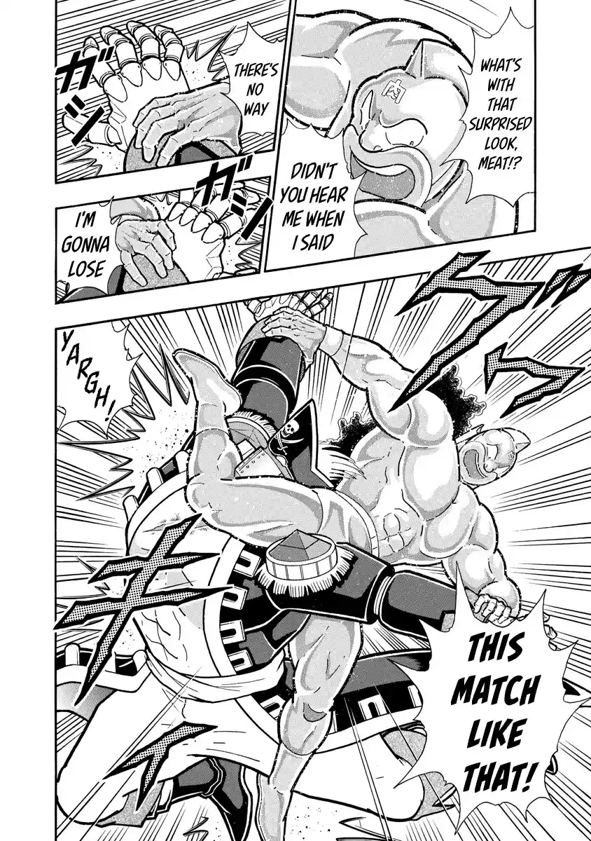Kinnikuman Ch. 661 Hopeful Inner Strength!