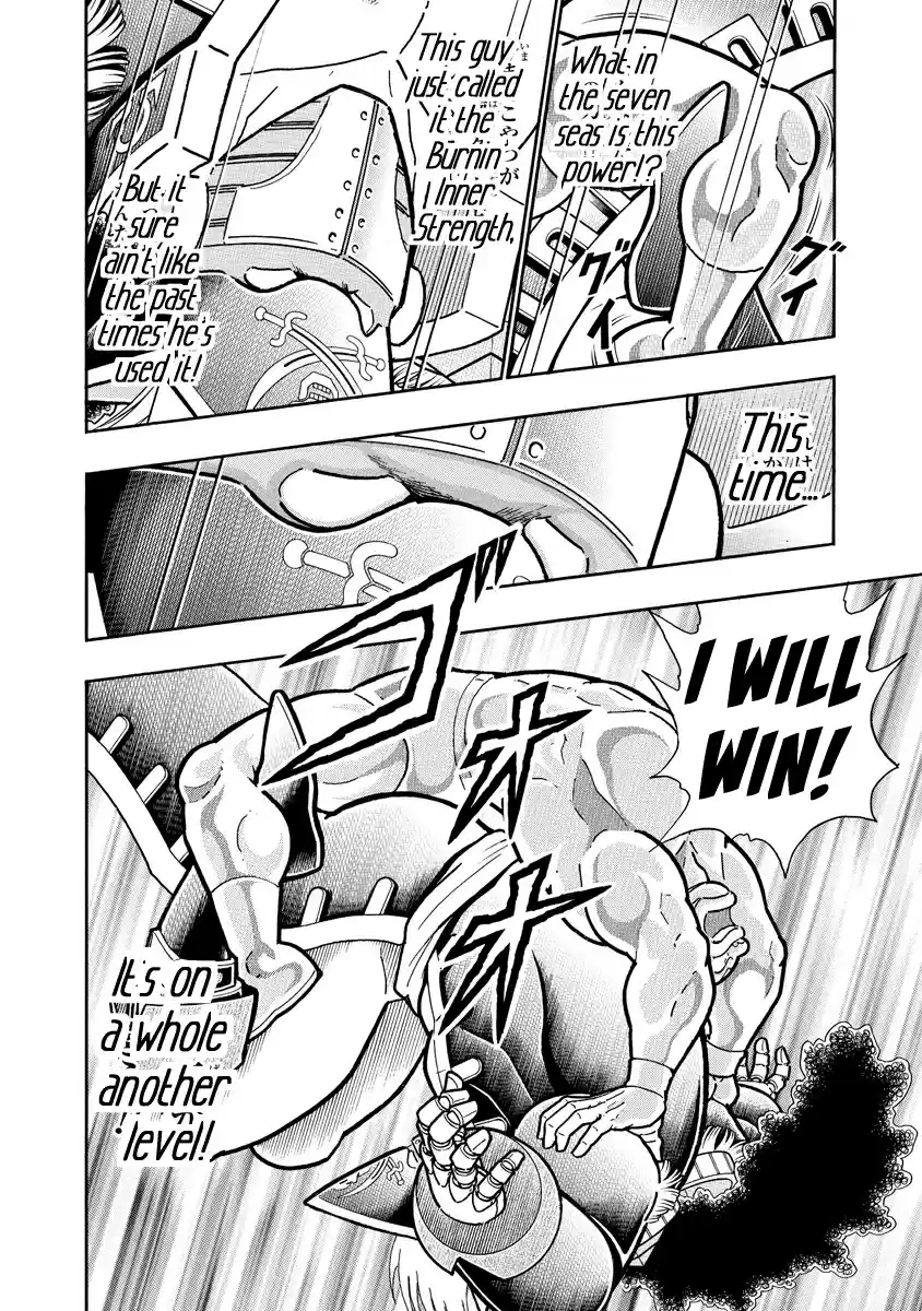 Kinnikuman Ch. 661 Hopeful Inner Strength!