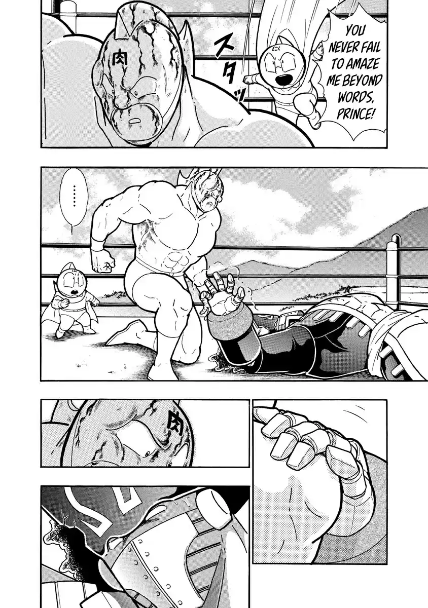 Kinnikuman Ch. 661 Hopeful Inner Strength!